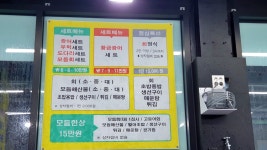 가성비 괜찮고 주차할곳 많아 좋았던 제주 횟집 탑동수산시장 - 제주도맛집 - [제주선일] 제주도 여행 관광 여행코스 숙소 정보 가득 카페 가성비... 