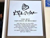 한림칼국수 제주본점 보말칼국수랑 닭칼국수 냠냠 먹고왔어요 - 제주도맛집 - [제주선일] 제주도 여행 관광 여행코스 숙소 정보 가득 카페... 