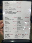 제주 뻘떡낙지 서귀포점 꼬막볶음에 파전까지 주문해봤어요... 숙소 정보 가득 카페 제주 뻘떡낙지 서귀포점 꼬막볶음에 파전까지 주문해봤어요