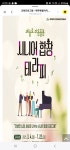 문화예술교육 「예술로 마음돌봄-시니어 합창테라피」 신청 안내 - 제주도축제_공연_ 체험 - [제주선일] 제주도 여행 관광 여행코스 숙소 정보 가득... 