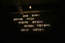 제주도게스트하우스 파티애월설레임 및 애월포차 - 제주도숙소 - [제주선일] 제주도 여행 관광 여행코스 숙소 정보 가득 카페 제주도게스트하우스... 