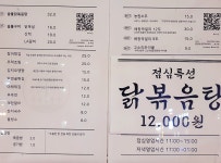 제주시 노형동 1층에서 3층까지 단체석 넉넉햇던 노형농원 - 제주도맛집 - [제주선일] 제주도 여행 관광 여행코스 숙소 정보 가득 카페 제주시... 