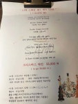 서귀포 강정동 레스토랑 세이모키친 오픈런 또는 예약제 선택... 숙소 정보 가득 카페 서귀포 강정동 레스토랑 세이모키친 오픈런 또는 예약제 선택