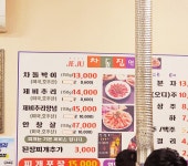 제주 차돌집 본점 제비추리 맛집 가격도 좋음 - 제주도맛집 - [제주선일]... 숙소 정보 가득 카페 제주 차돌집 본점 제비추리 맛집 가격도 좋음