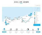 제주올레19코스 6km 부근의 함덕서우봉해변 블로그 글이예요 - 제주올레길 - [제주선일] 제주도 여행 관광 여행코스 숙소 정보 가득 카페... 