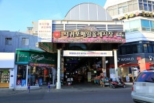 서귀포 올레시장 맛집 추천 3분거리 한끼를 먹더라도 든든하게 - 제주도맛집 - [제주선일] 제주도 여행 관광 여행코스 숙소 정보 가득 카페 서귀포... 