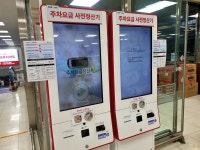 제주시 노형동 대형마트 롯데마트에 장보러 다녀왔어요 - 일상생활정보 - [제주선일] 제주도 여행 관광 여행코스 숙소 정보 가득 카페 제주시... 