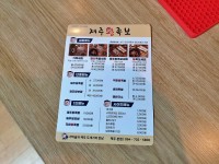 제주왕족보 제주본점 배민앱으로 배달주문 양이 푸짐합니다... 숙소 정보 가득 카페 제주왕족보 제주본점 배민앱으로 배달주문 양이 푸짐합니다