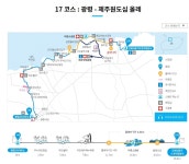 제주올레길 17코스 월대천에서 용두암까지 걸어봤어요 - 제주올레길 - [제주선일] 제주도 여행 관광 여행코스 숙소 정보 가득 카페 제주올레길... 