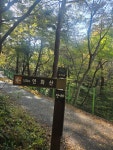 11월 9일 경남 고성 연화산 - 2025년 산행사진 - 대구k2산악회 백두대간 15차 백진회 11월 9일 경남 고성 연화산