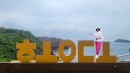 2025-07-12-13(토.일)홍도.흑산도 이틀째05 - ▣ 관 광 앨 범▣ - 여행발전소 2025-07-12-13(토.일)홍도.흑산도 이틀째05