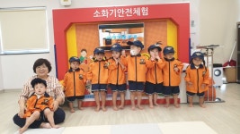 불이 났을때 대처하는 연습~~ - 2025년도 활동사진들 - 부천미소어린이집 불이 났을때 대처하는 연습~~