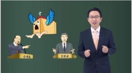 [신천지 교리비교] 계시록 12장의 여자와 광야의 참 의미는 ? - 물댄 동산 - 신천지패밀리 [신천지 교리비교] 계시록 12장의 여자와 광야의 참... 
