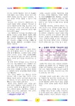 주역 2-1 - 주역 자료실 - 30세기연구원 주역 2-1