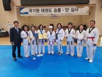 2026.3.28 군포시 국기원.승.품.단심사 - 카페 앨범 - 군포시태권도협회 군포시태권도협회