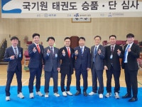 2026.3.28 군포시 국기원.승.품.단심사 - 카페 앨범 - 군포시태권도협회 군포시태권도협회