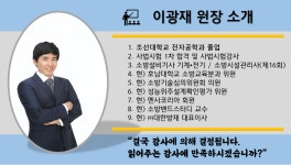 2023년 밴드스터디 커리큘럼 공지!! [인터넷 온라인강의 신청] - 소방시설관리사 - 소방 밴드스터디 소방 밴드스터디