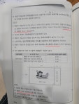 호스릴포소화설비 포약제량 계산 - 소방시설관리사 - 소방 밴드스터디 소방 밴드스터디