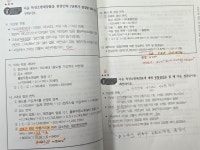 인력 산정 2이상 대상 주행거리 감소면적 산정 관련) - 소방시설관리사... 162번등(점검 인력 산정 2이상 대상 주행거리 감소면적 산정 관련)