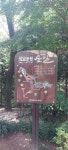송도해변 산길ㅡ7월20일 월요일 10시 남포동 버스(71, 30) 정류소... 어울마당 송도해변 산길ㅡ7월20일 월요일 10시 남포동 버스(71, 30) 정류소