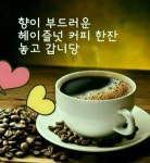 🍀나는 행복한 사람입니다🍀 - 세상사는 이야기 - 🍃행복&동행🍂 🍀나는 행복한 사람입니다🍀