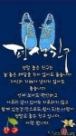 🌼🍃언제나 기분 좋은 말들🍂🌼 - 세상사는 이야기 - 🍃행복&동행🍂 🌼🍃언제나 기분 좋은 말들🍂🌼