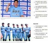 [일구일행 인터뷰 27] 전북 전주완산구유소년야구단 조일현 감독 - 일구일행인터뷰[Interview] - 대한유소년야구연맹 [일구일행 인터뷰 27]... 