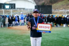 2024 제6회 서울컵 유소년야구대회 [유소년리그 백호 최우수선수상... 대한유소년야구연맹 2024 제6회 서울컵 유소년야구대회...
