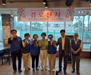7.8 가야2동 경로잔치 - 부산진구 - 바르게살기운동 부산광역시협의회 7.8 가야2동 경로잔치