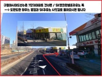 2025 딸기체험 15 ,000원 /400g 가져가기 /(딸기수확+딸기포토존+딸기간식) 인천 남동구 매소홀로 810(구월동) - 이 달의 추천 체험학습... 