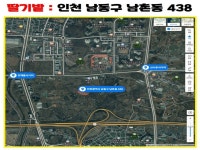 2025 딸기체험 15 ,000원 /400g 가져가기 /(딸기수확+딸기포토존+딸기간식) 인천 남동구 매소홀로 810(구월동) - 이 달의 추천 체험학습... 