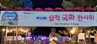 동해안도로.7번국도를 따라 2박3일간에 다시가고싶은 곳을 찾아 초겨울동해바다에서 나름대로 즐거운 느낌을 주는 나만의 힐링여행사진올리기.... 