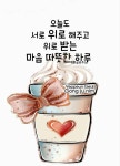 은혜중고성구센터 | 확실한 은혜 - ♧ ───오늘의 성구 - 신천지 하늘무지개 떡방앗간 확실한 은혜