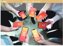 하늘샘물 특집, 위아원 (We Are One: 우리는 하나) 신천지 소식지 - ♧ ───자유게시판 - 신천지 하늘무지개 떡방앗간 하늘샘물 특집... 