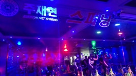 2021수업시간표 - **수업시간표 - 춘천스피닝&춘천줌바댄스 주재현휘트니스(264-6644) 2021수업시간표