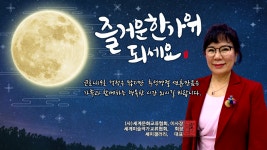 2021년 추석 인사 드립니다. - 협회소식 - 세계미술작가교류협회 2021년 추석 인사 드립니다.