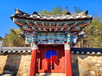 고흥 여산송씨 쌍충정려각 - 능(陵)묘(墓)절(寺)누정(樓亭)향교(鄕校)주련(柱聯) - 수성최씨 무숙공파(隋城崔氏 武肅公派) 고흥 여산송씨 쌍충정려각