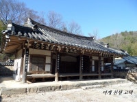 경남 함안 출신의 생육신(生六臣) 어계(漁溪) 조려(趙旅)의 한문학 - 일반... 경남 함안 출신의 생육신(生六臣) 어계(漁溪) 조려(趙旅)의 한문학