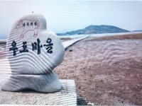 임진왜란 전적지 답사 - 일반 게시판 - 수성최씨 무숙공파(隋城崔氏 武肅公派) 임진왜란 전적지 답사