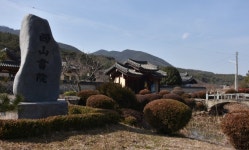 경남 함안 출신의 생육신(生六臣) 어계(漁溪) 조려(趙旅)의 한문학 - 일반... 경남 함안 출신의 생육신(生六臣) 어계(漁溪) 조려(趙旅)의 한문학