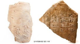 두로(dúLú)인가? - 일반 게시판 - 수성최씨 무숙공파(隋城崔氏 武肅公派) 거제도 고대국가 독로국(瀆盧國), 독로(瀆盧)인가? 두로(dúLú)인가?