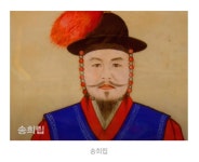 고흥 여산송씨 쌍충정려각 - 능(陵)묘(墓)절(寺)누정(樓亭)향교(鄕校)주련(柱聯) - 수성최씨 무숙공파(隋城崔氏 武肅公派) 고흥 여산송씨 쌍충정려각