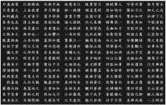 踏雪(답설) 溥儒(부유) - 중국(中國) - 수성최씨 무숙공파(隋城崔氏 武肅公派) 踏雪(답설) 溥儒(부유)