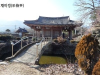 경남 함안 출신의 생육신(生六臣) 어계(漁溪) 조려(趙旅)의 한문학 - 일반... 경남 함안 출신의 생육신(生六臣) 어계(漁溪) 조려(趙旅)의 한문학