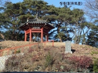 경남 함안 출신의 생육신(生六臣) 어계(漁溪) 조려(趙旅)의 한문학 - 일반... 경남 함안 출신의 생육신(生六臣) 어계(漁溪) 조려(趙旅)의 한문학