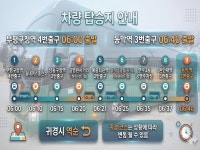 8월9일 남덕유산 토옥동 계곡 (전북/장수) 여름 산행 안내 - 8월9일 남덕유산 토옥동 계곡 (전북/무주,장수) 산행 - 인천일요산악회 8월9일... 