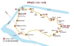 평택섶길 1-1코스 시내길 안내(스탬프 투어) - 공지사항 - 평택섶길 평택섶길 1-1코스 시내길 안내(스탬프 투어)
