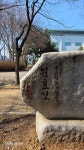 [평택섶길 완주 걷기여행 _ 원효길] - 카페 앨범 - 평택섶길 [평택섶길 완주 걷기여행 _ 원효길]