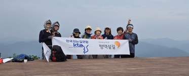 KTA 인제 천리길 10코스 은비령길(6월6일), 2-1코스 읍내가던길, (6월7일) - KTA방 - 평택섶길 KTA 인제 천리길 10코스 은비령길(6월6일), 2... 