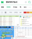 요즘 배우들은 이거 없이 눈물 연기한다고 함.gif - 악플달면... 차분한 20대들의 알흠다운 공간 요즘 배우들은 이거 없이 눈물 연기한다고 함.gif
